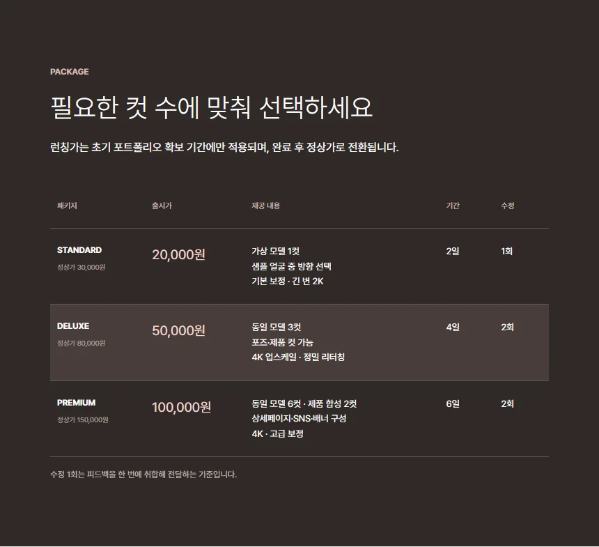 상세이미지-6