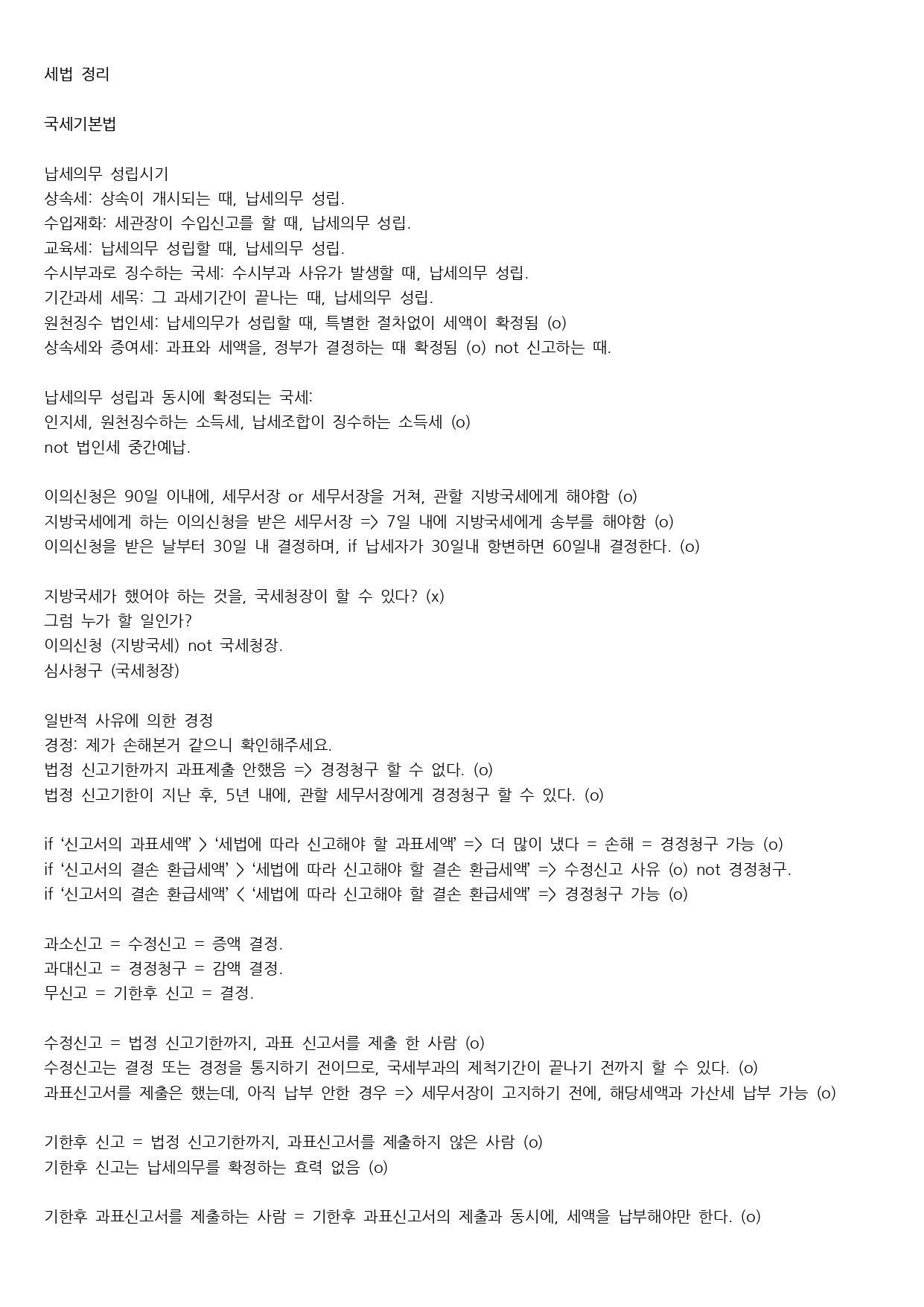 상세이미지-1