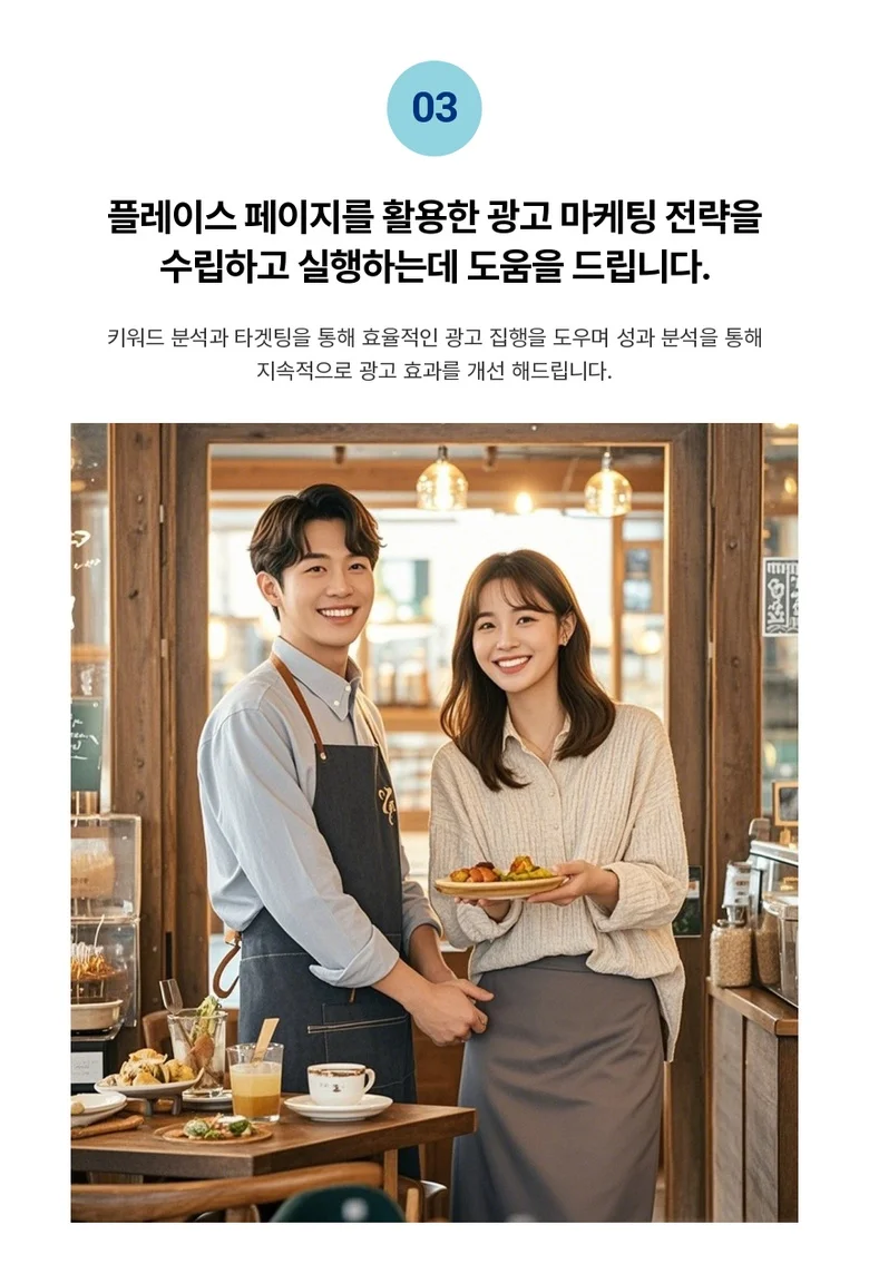 상세이미지-3