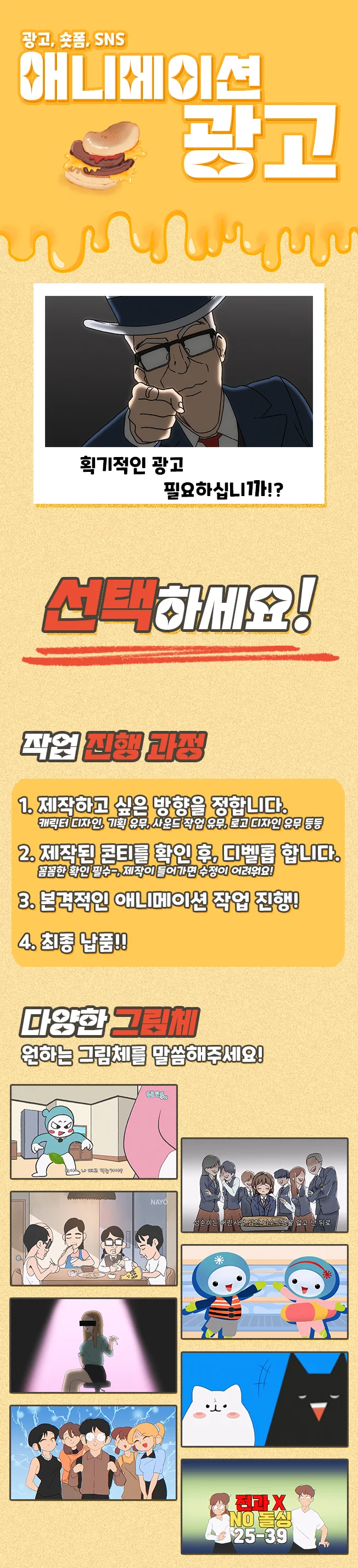 상세이미지-0