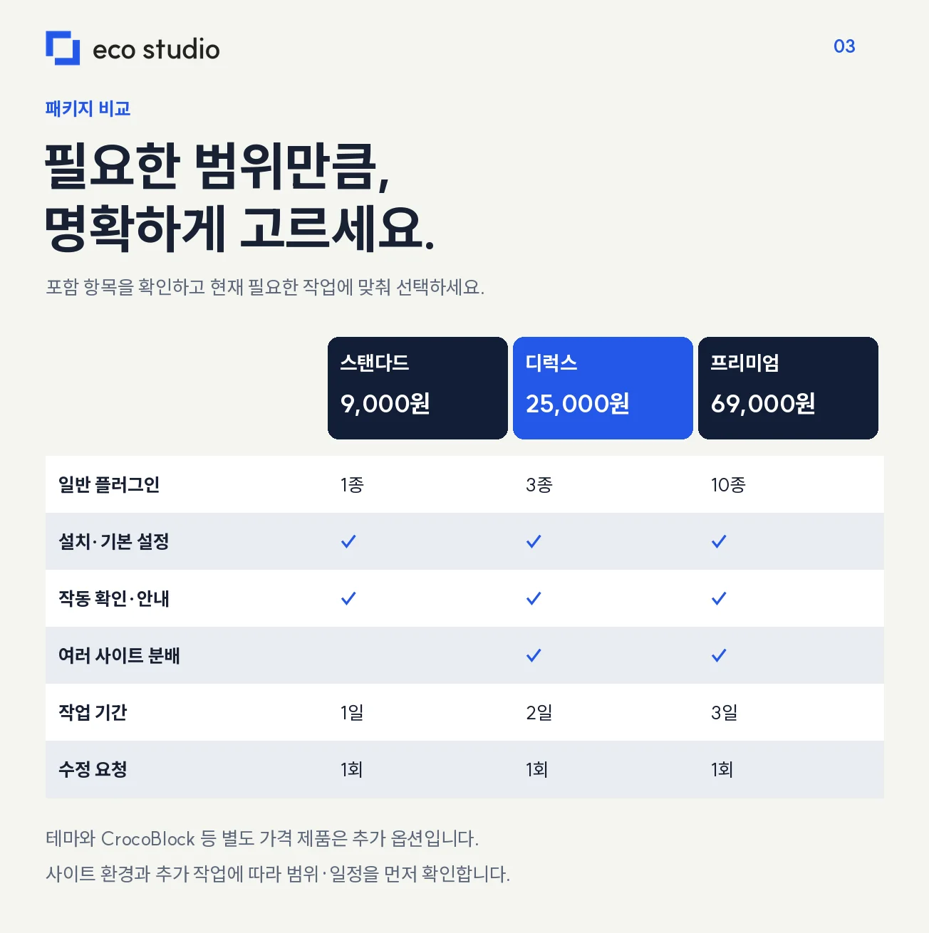 상세이미지-2