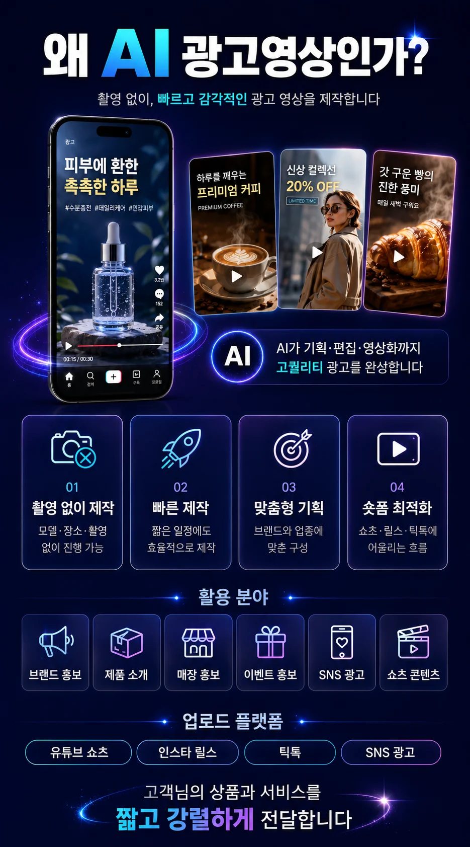상세이미지-1