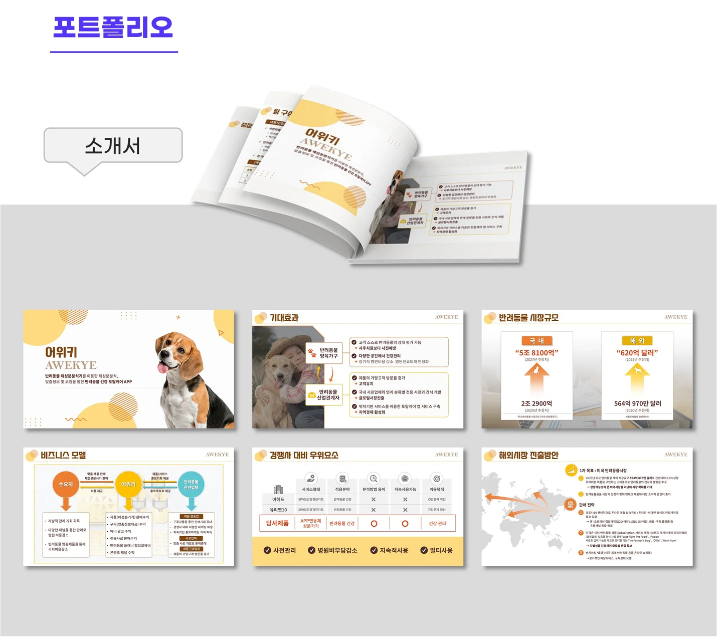 상세이미지-3