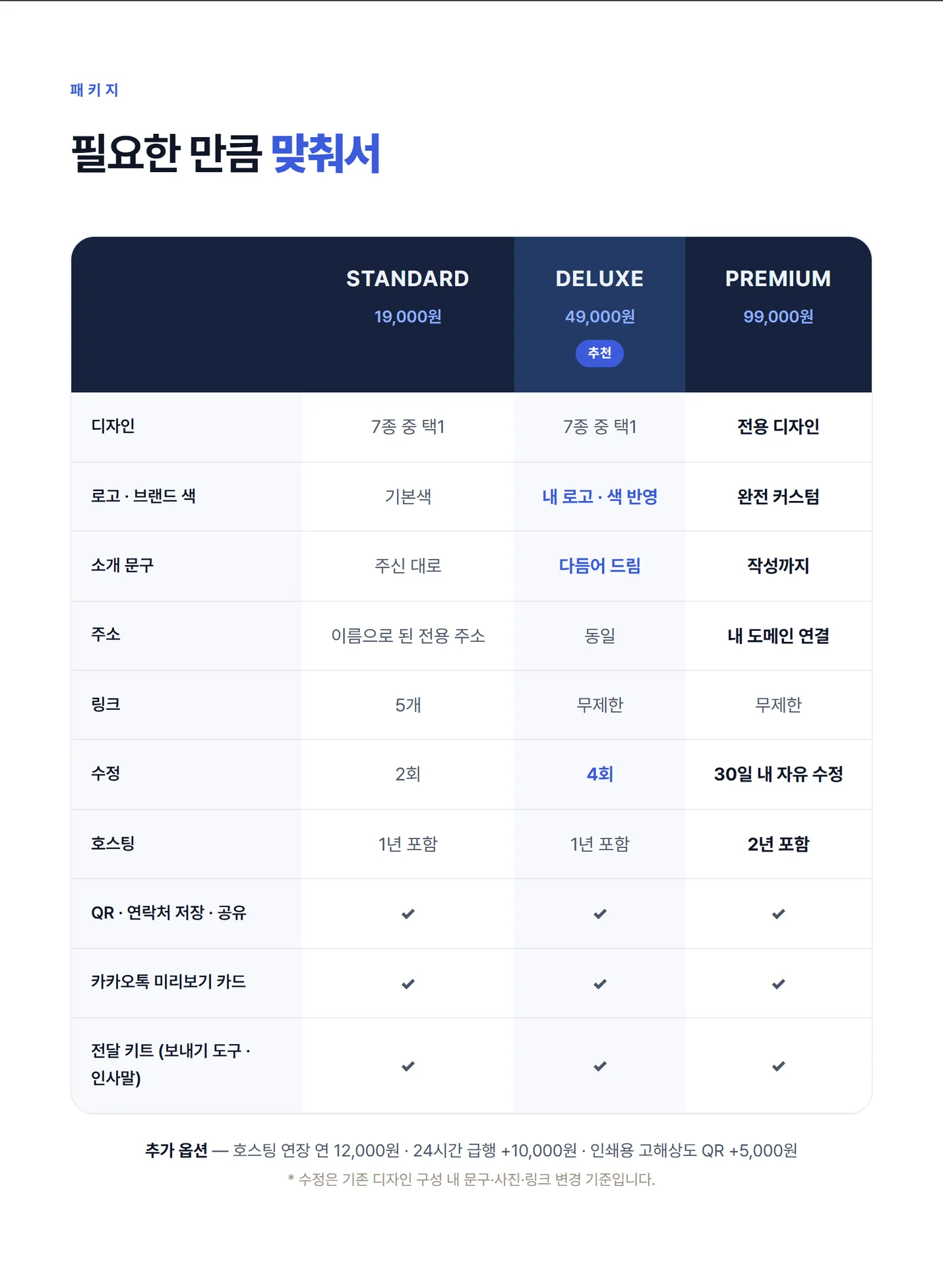 상세이미지-6