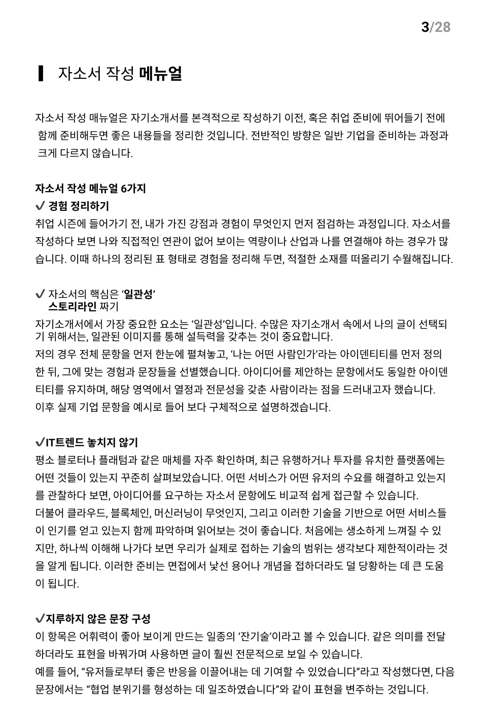 상세이미지-2