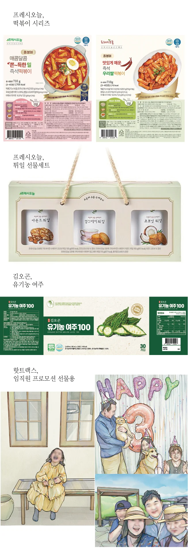 상세이미지-6