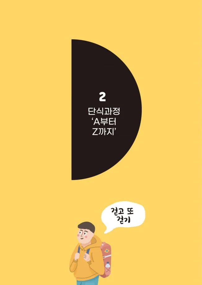 상세이미지-3