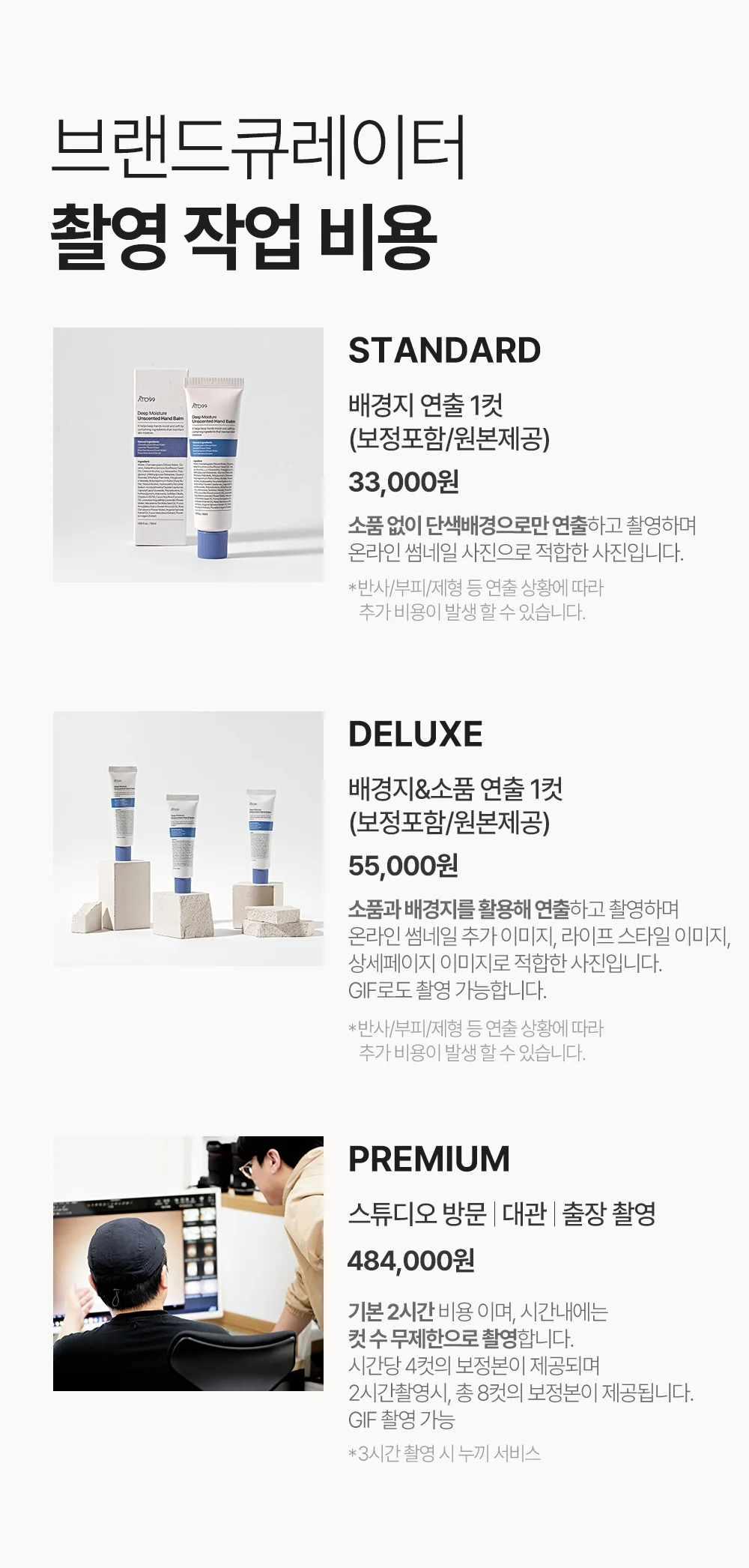 상세이미지-6
