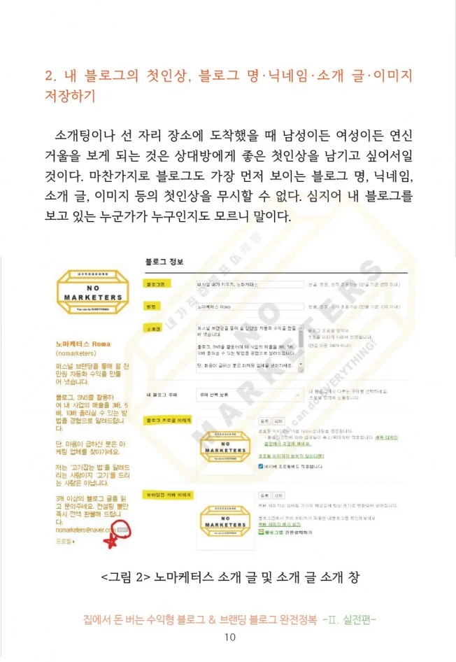 상세이미지-6