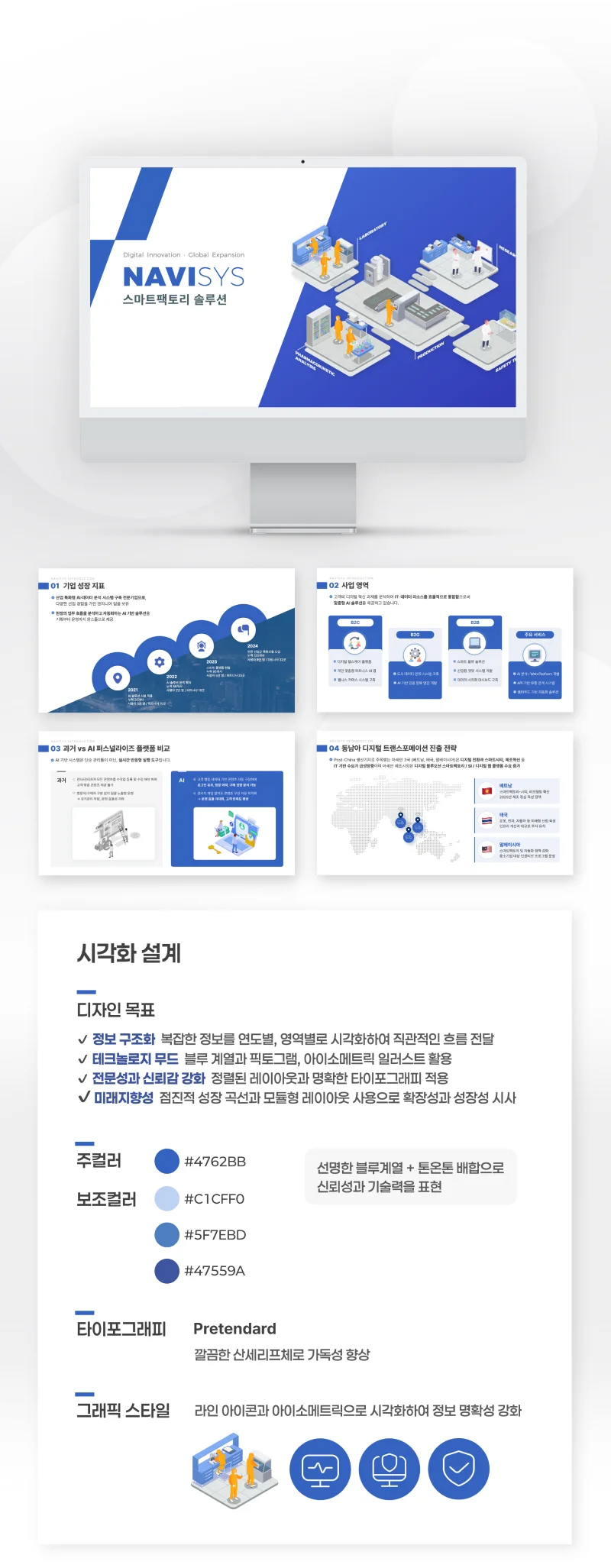 상세이미지-5