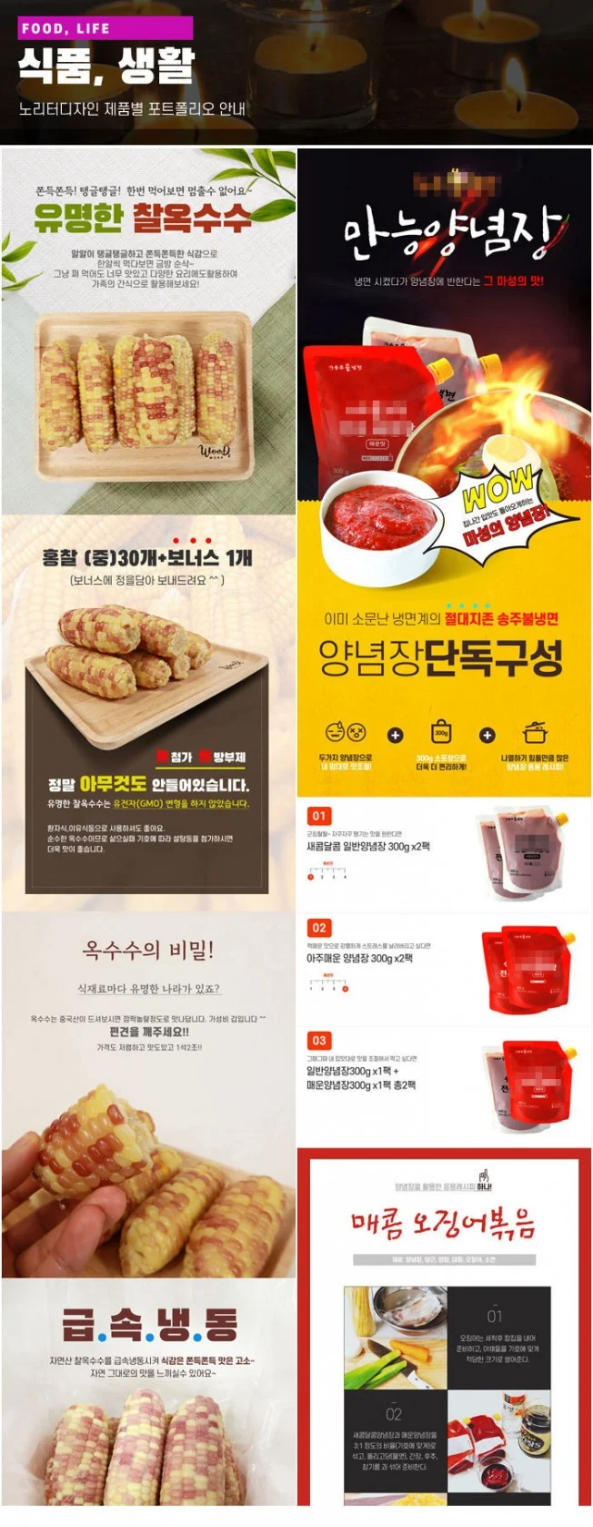 상세이미지-6