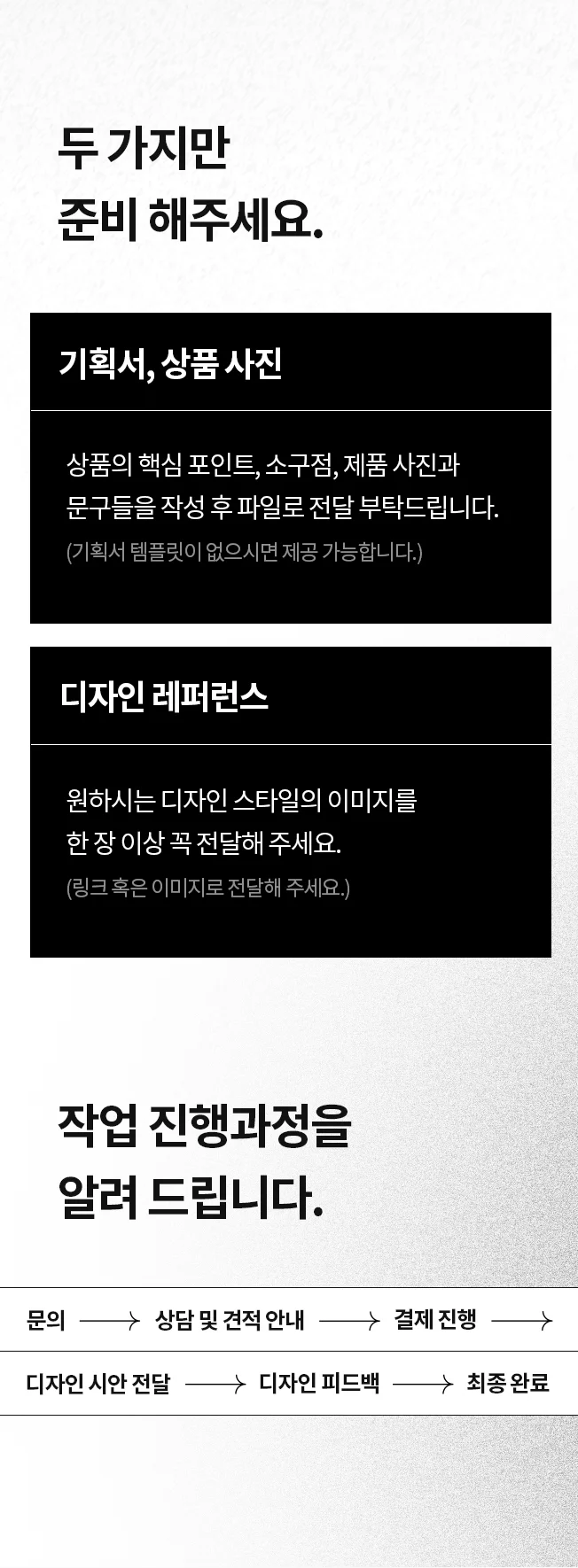 상세이미지-2