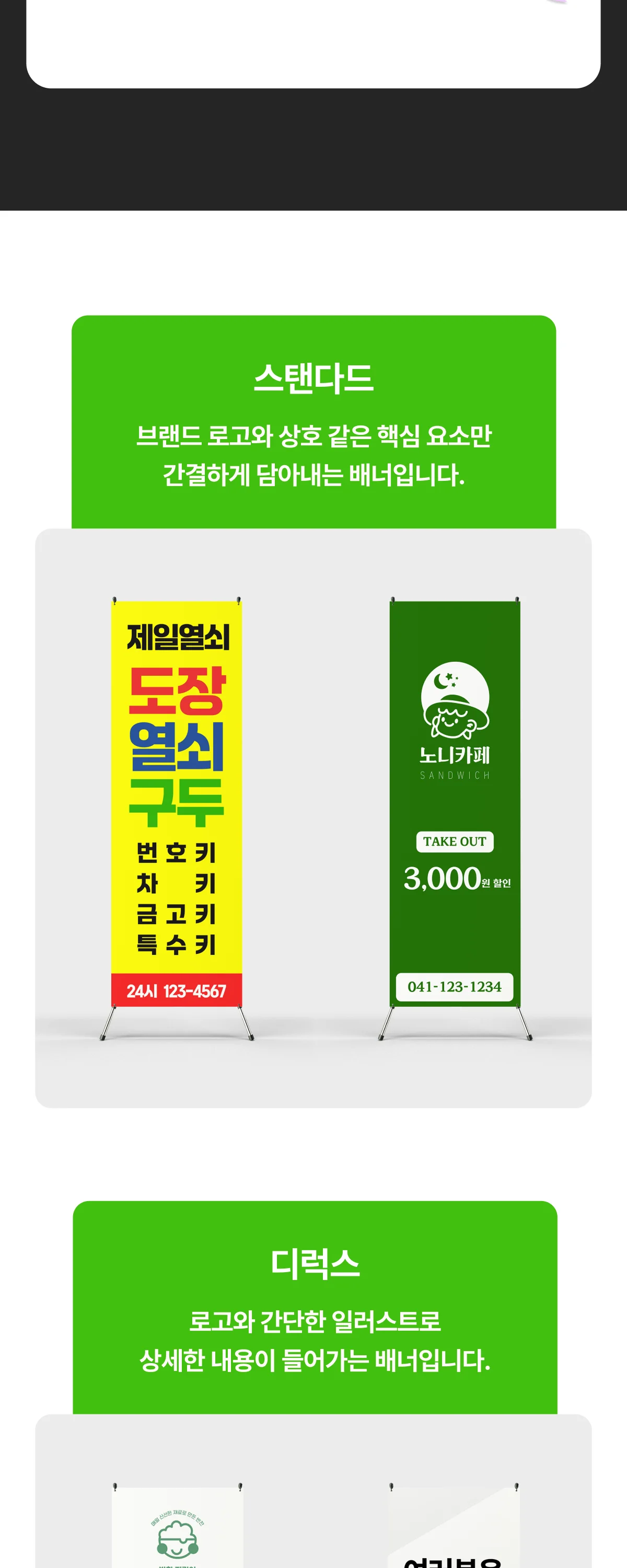 상세이미지-3