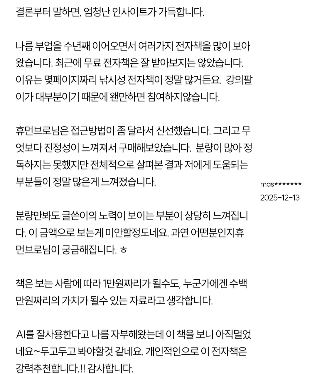 상세이미지-7