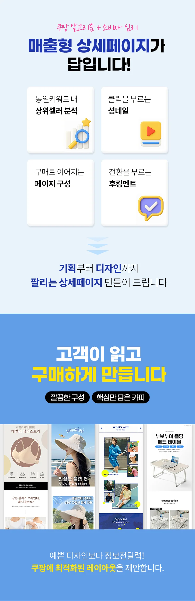 상세이미지-1