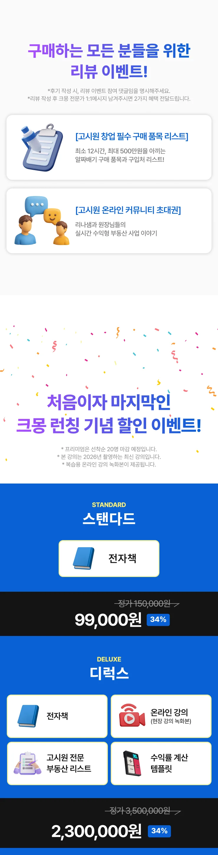 상세이미지-7