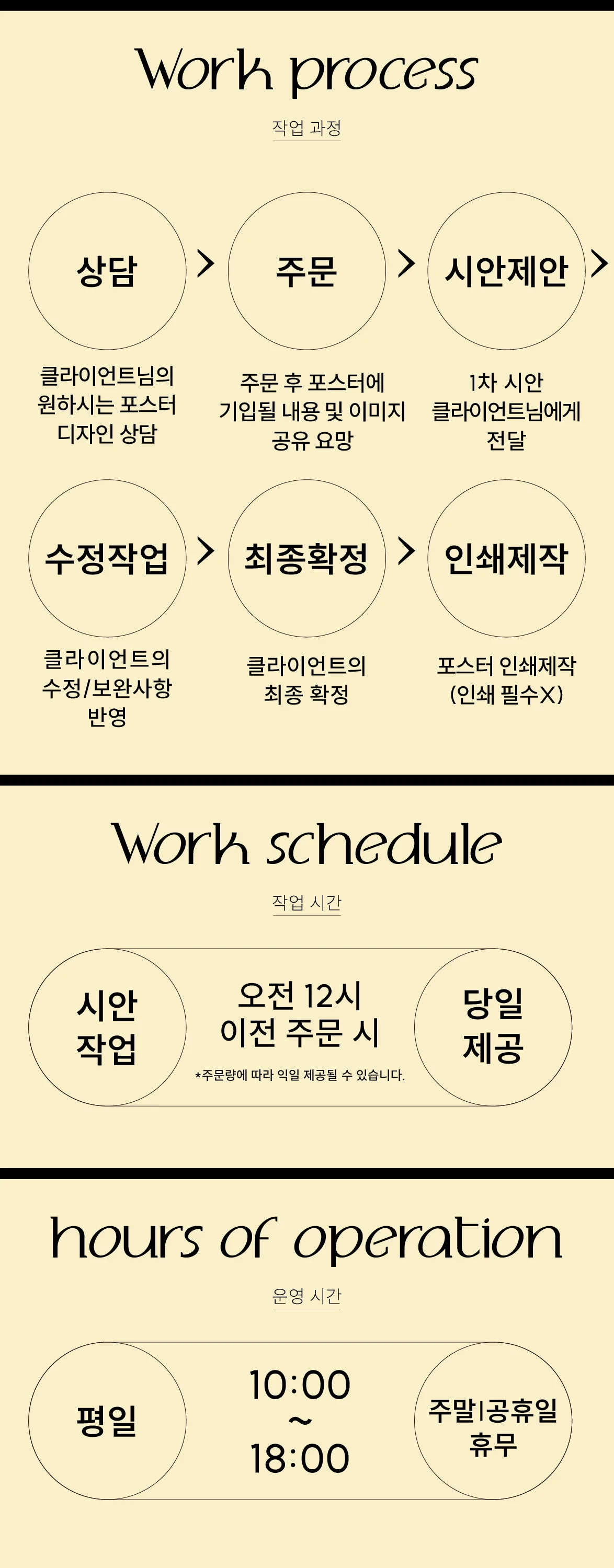 상세이미지-1