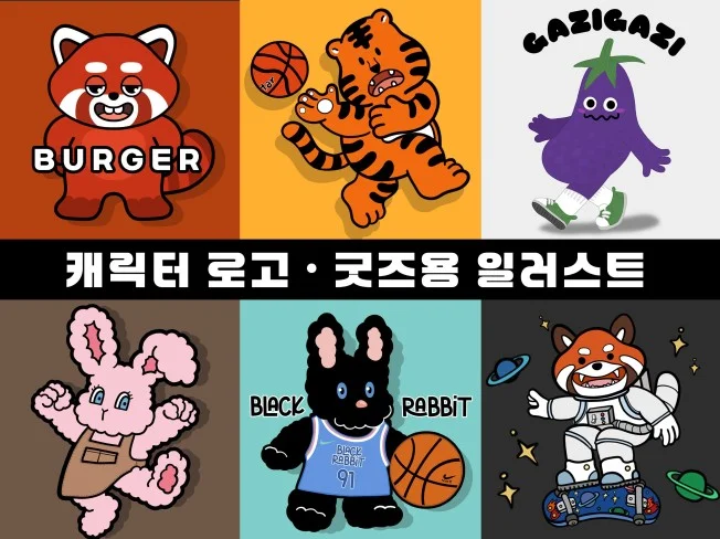 메인 이미지