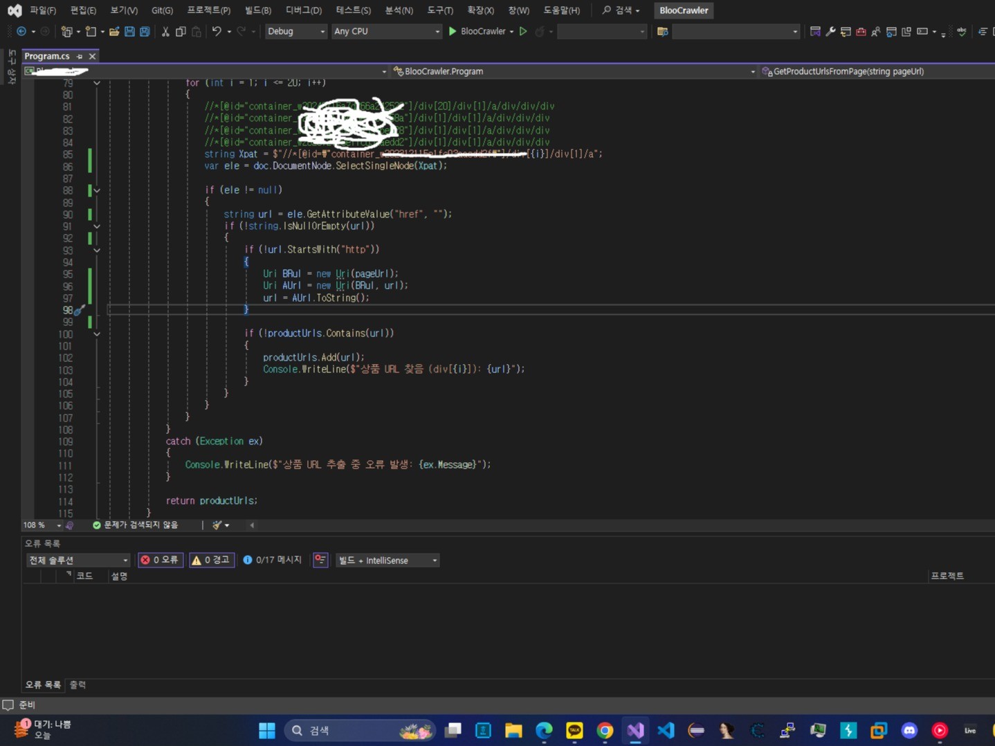 웹 크롤링 해드립니다 사이트 제한 없음