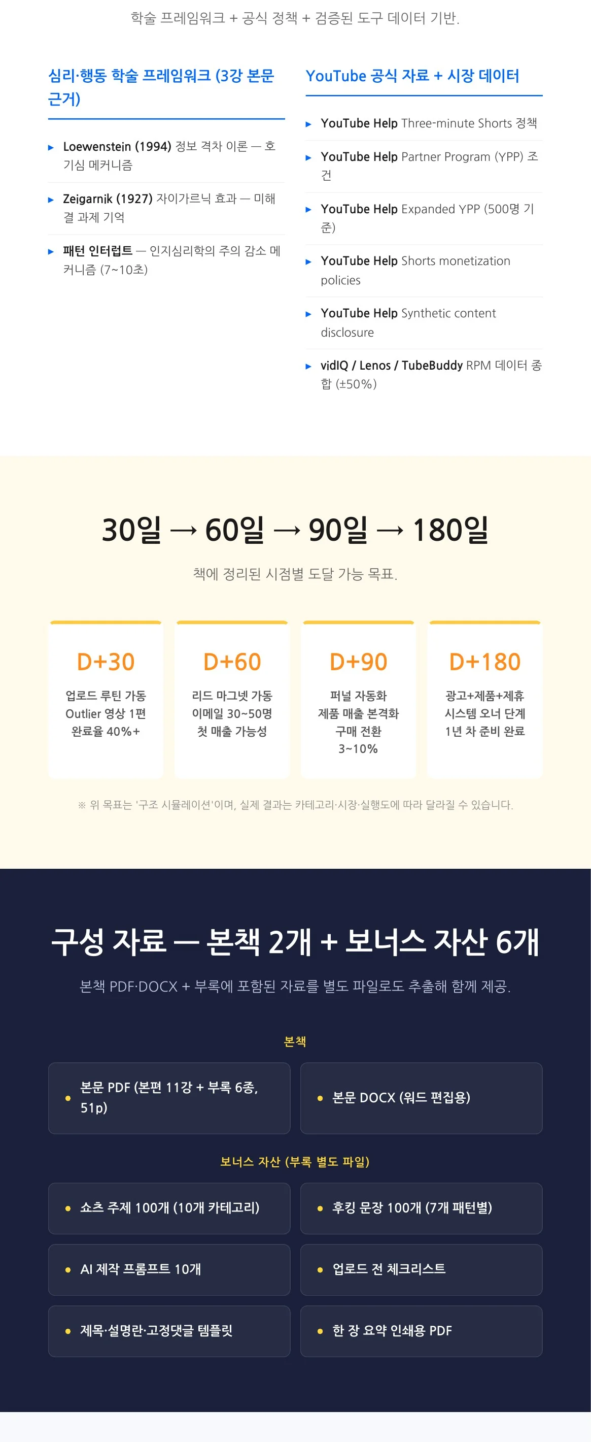 상세이미지-6