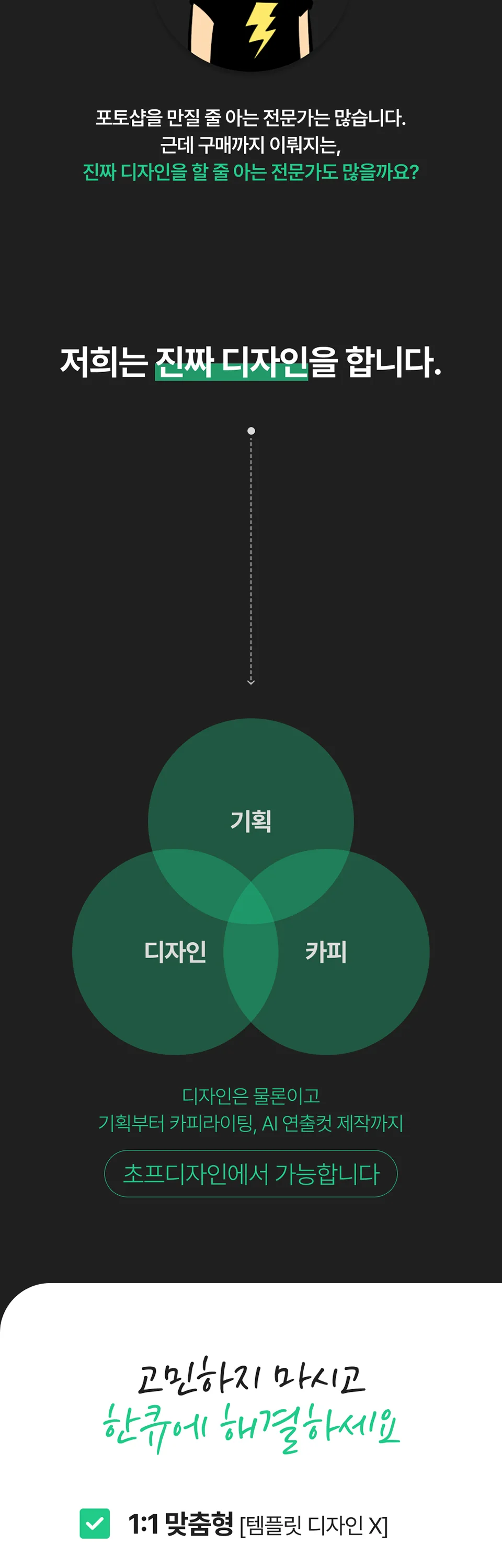 상세이미지-1