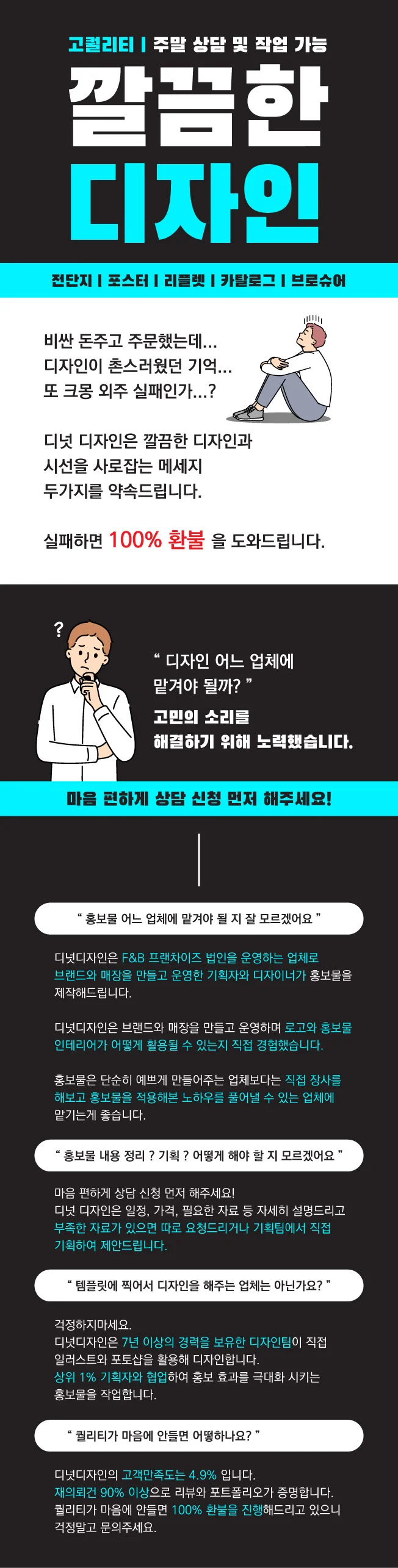 상세이미지-0