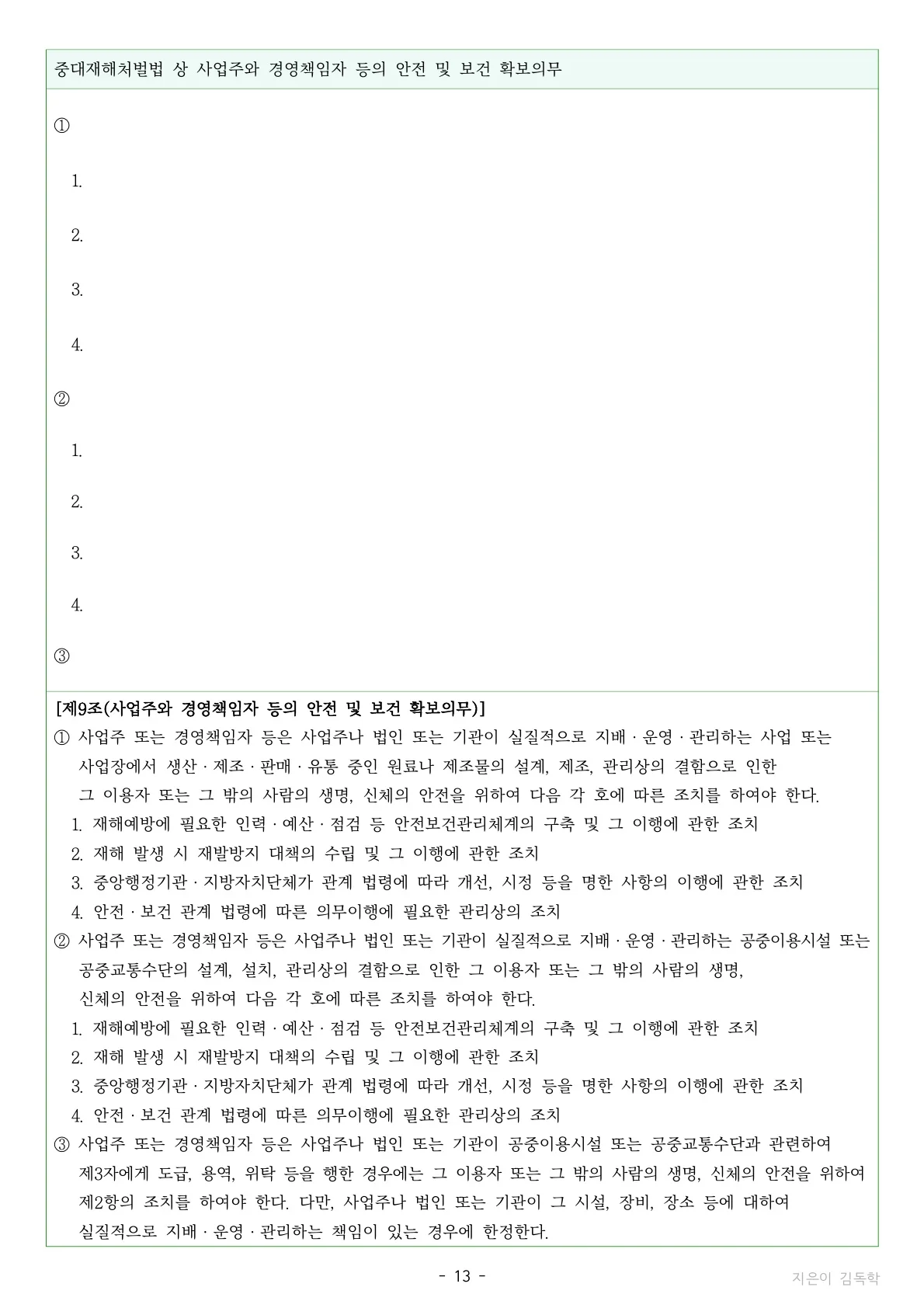 상세이미지-6