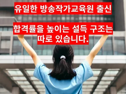 8년차 현직 간호사의 간호사, 의료기사 자소서 첨삭