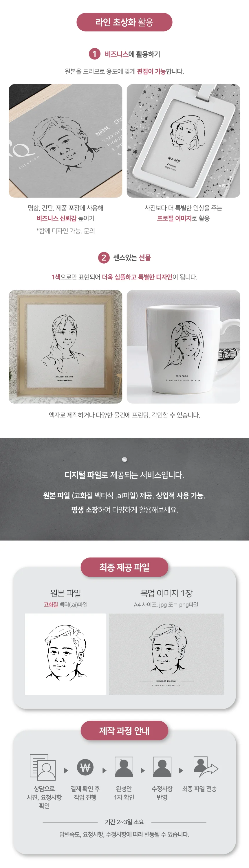 상세이미지-1