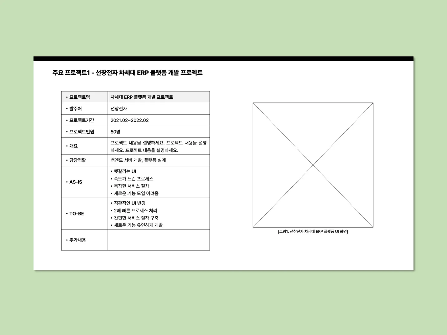 상세이미지-6