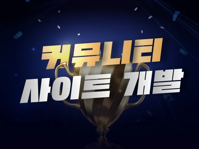 메인 이미지