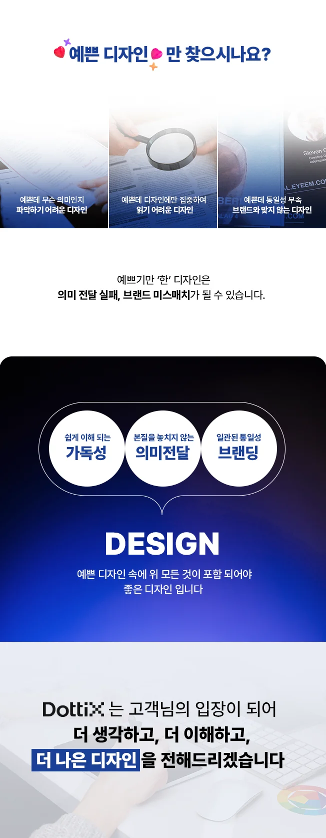 상세이미지-0