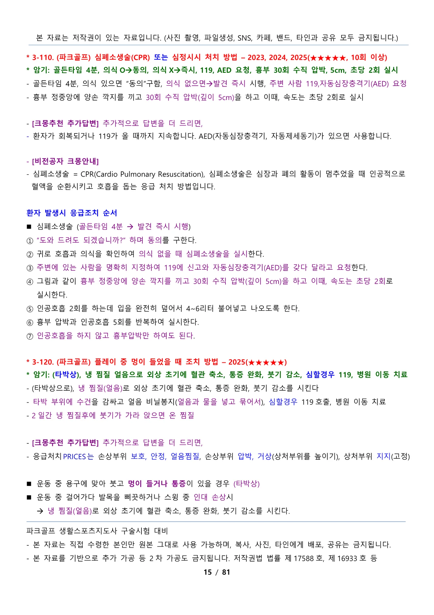 상세이미지-2