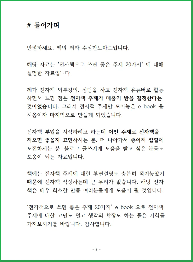 상세이미지-0