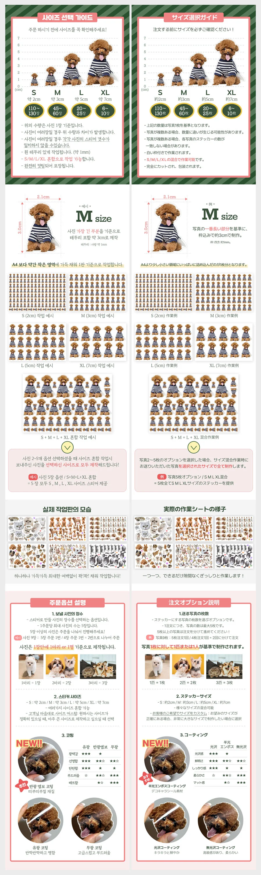 상세이미지-5