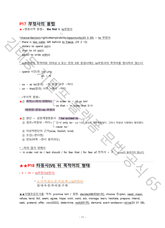 상세이미지-2