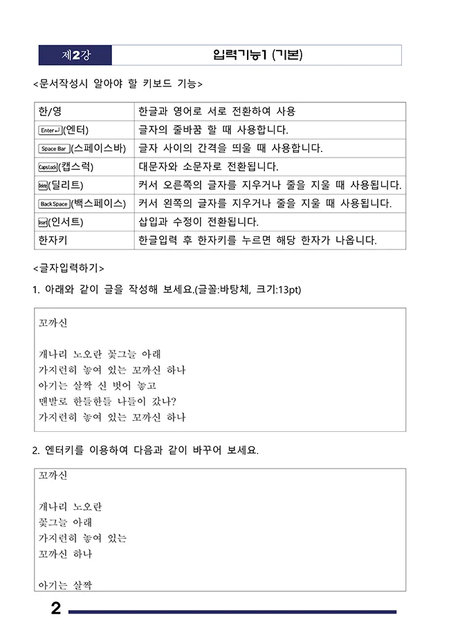 상세이미지-2