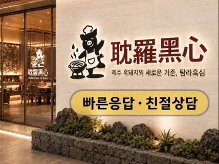로고 로고제작 로고디자인 브랜드로고 회사로고 CI BI