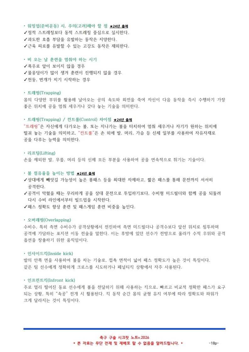 상세이미지-7