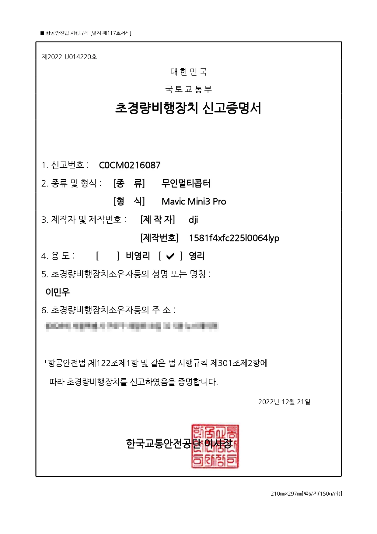 상세이미지-3