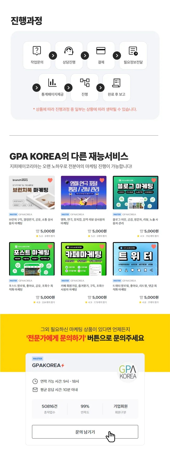상세이미지-4