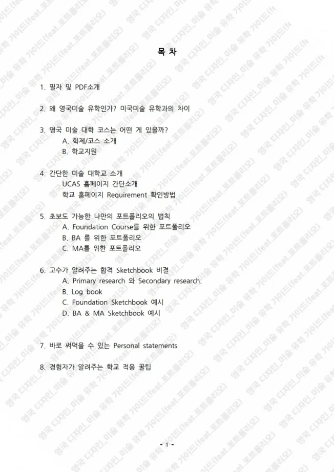 상세이미지-0