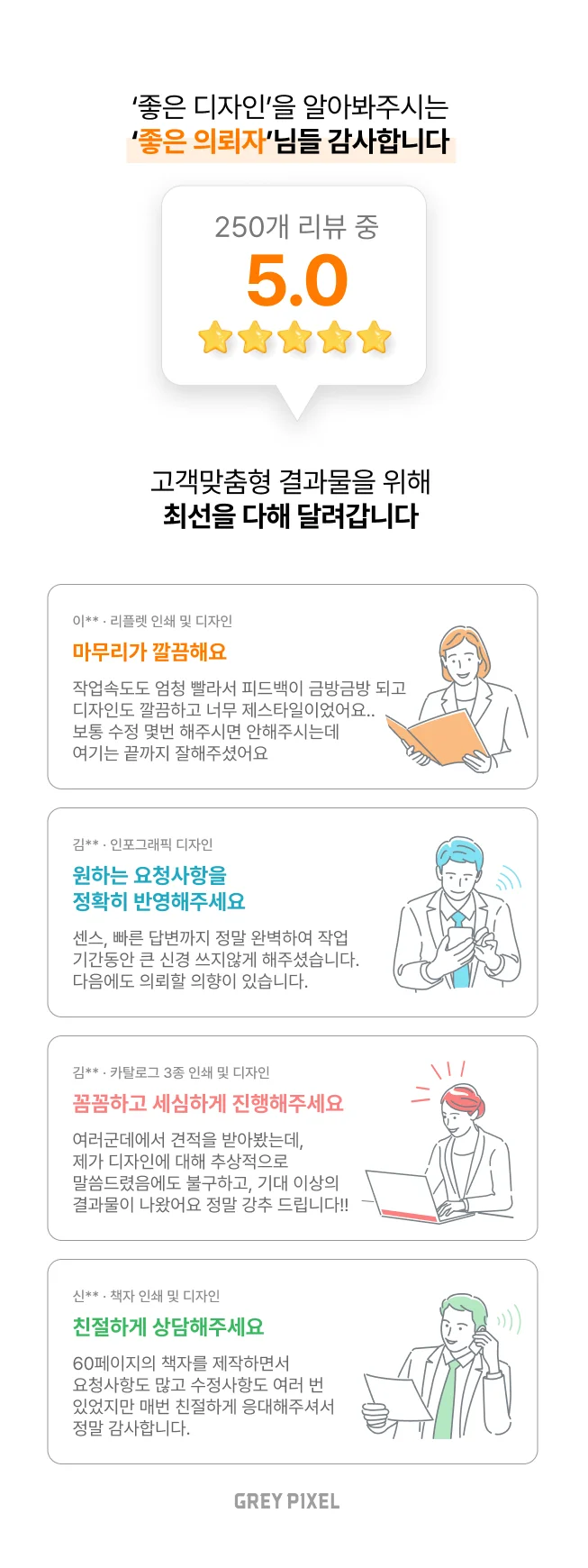 상세이미지-2