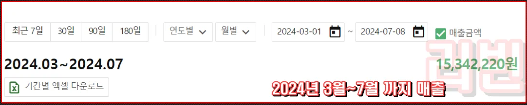 상세이미지-1