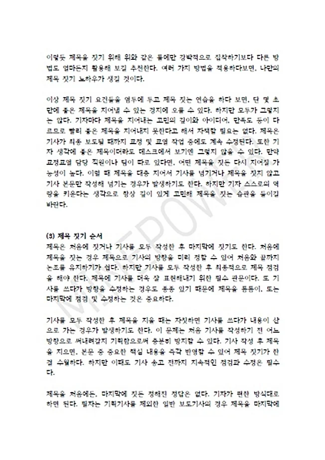 상세이미지-4