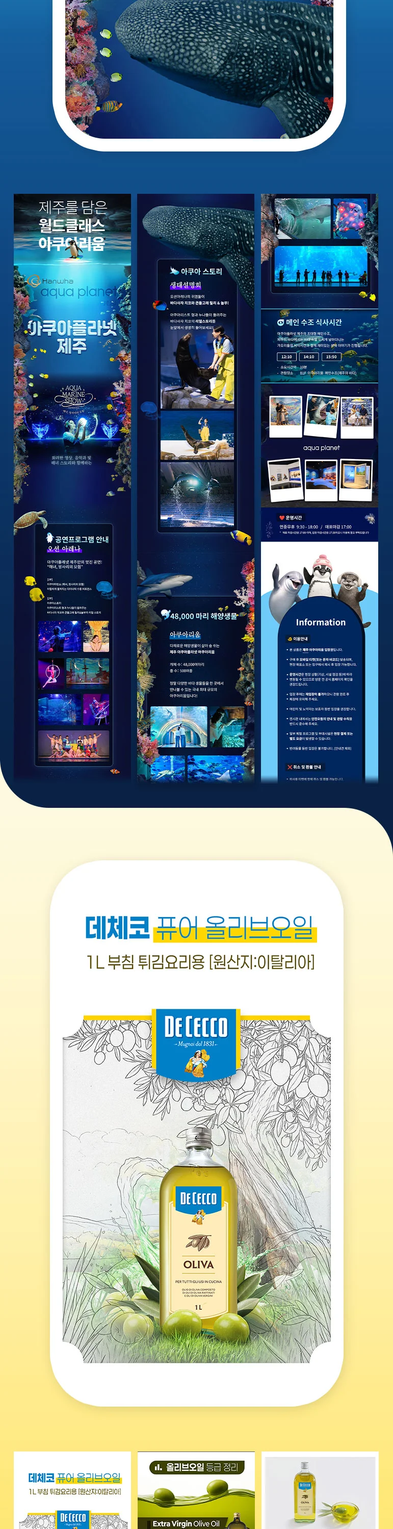 상세이미지-5
