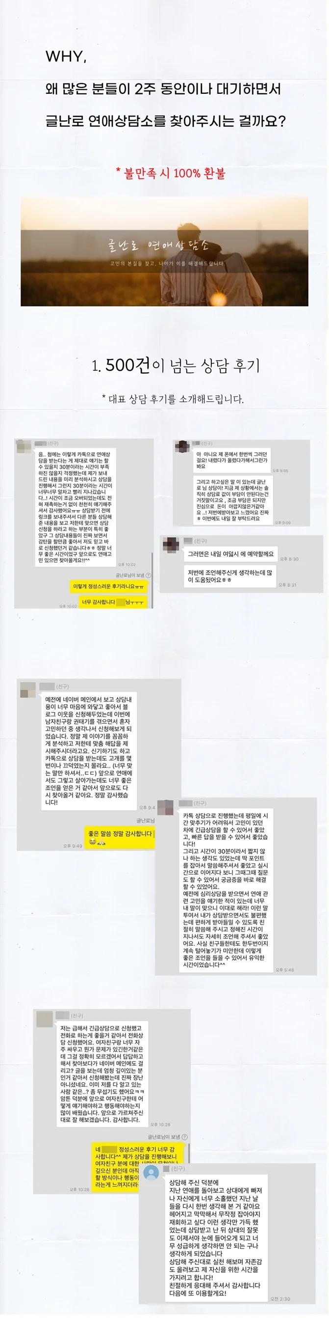 상세이미지-0