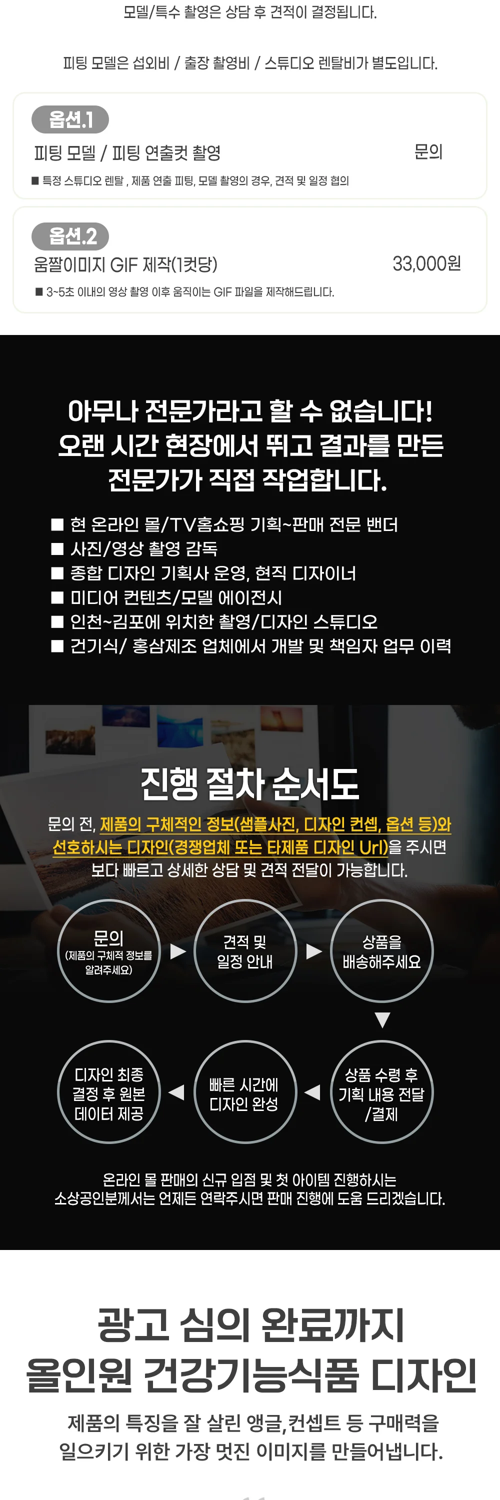 상세이미지-1