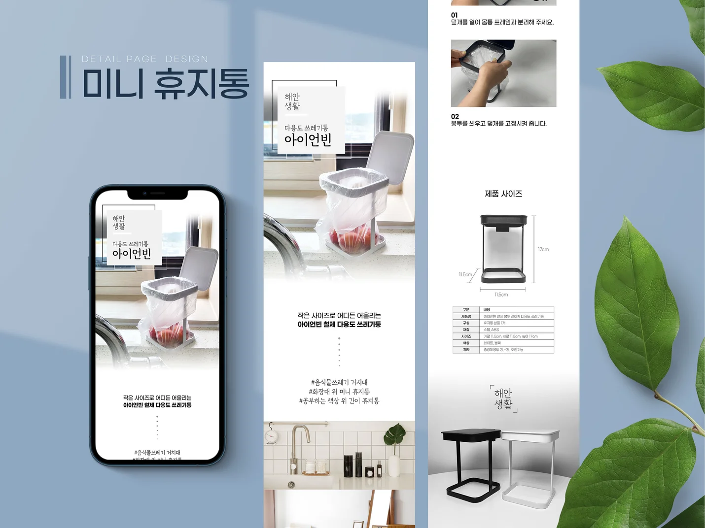 상세이미지-4