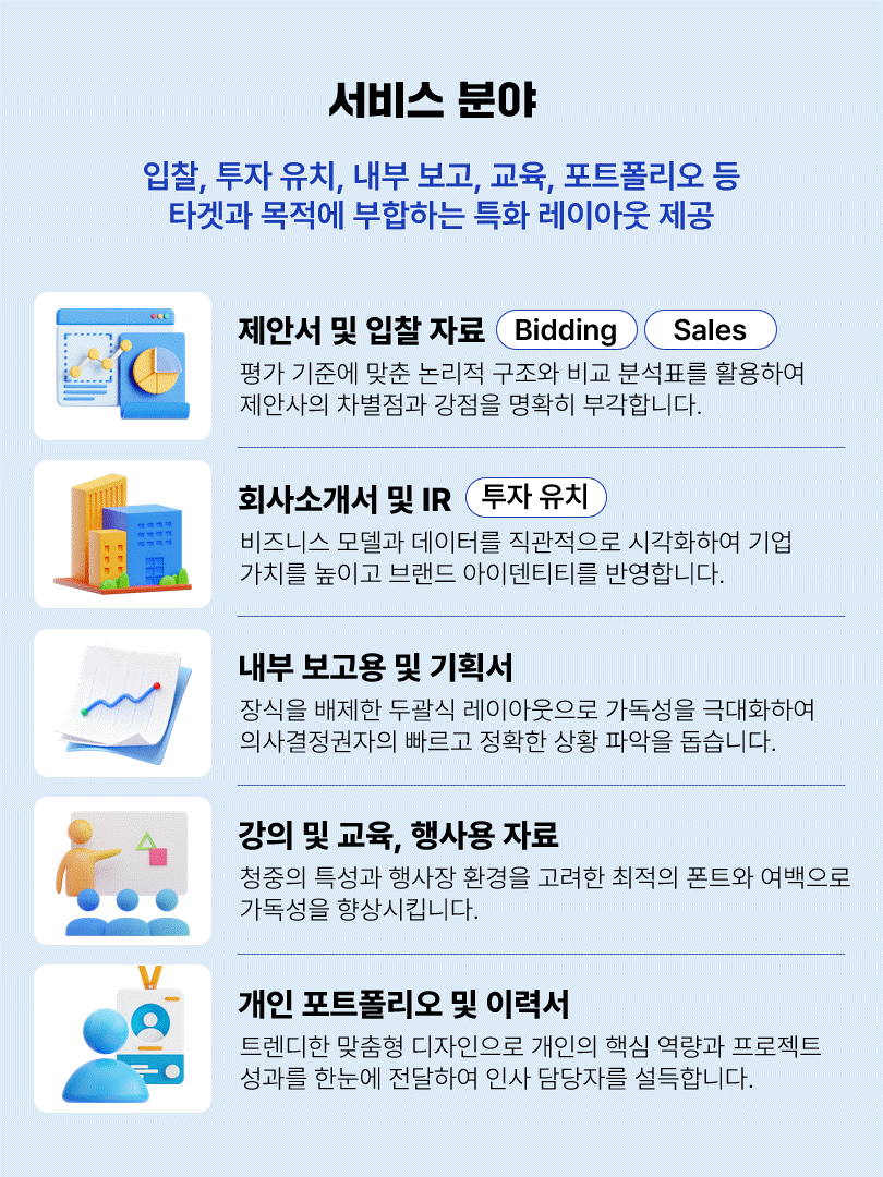 상세이미지-3
